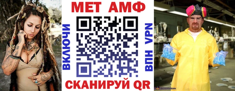 Купить где  Магнитогорск  Amphetamine Premium 