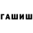 КЕТАМИН VHQ Julia 1234