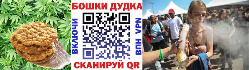 Купить  Магнитогорск  Cannafood марихуана 