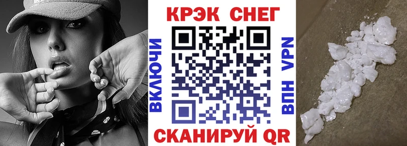 Купить где  Магнитогорск  COCAIN Колумбийский 