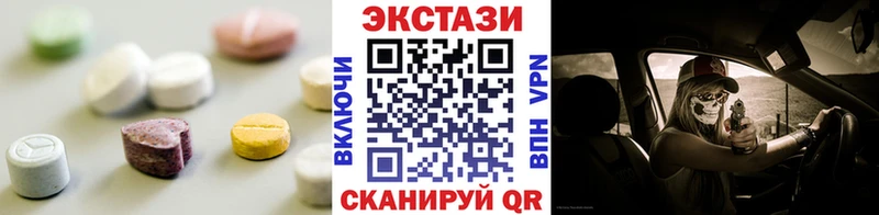 Купить где Магнитогорск Экстази Дубай