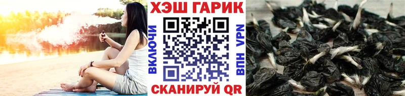 Гашиш Premium  Купить закладки  Магнитогорск 