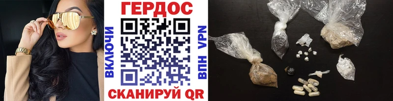 ГЕРОИН хмурый  Купить где  Магнитогорск 