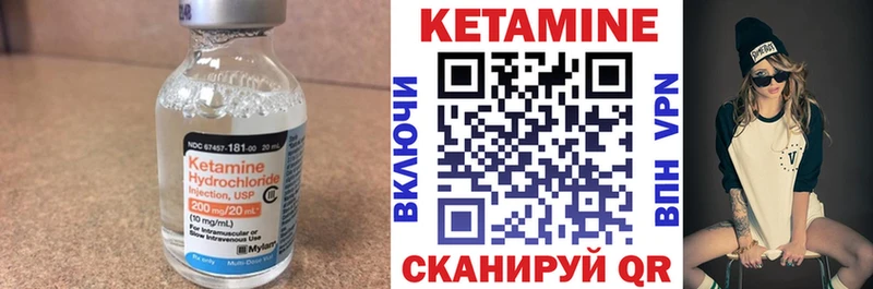 Купить закладки  Магнитогорск  Кетамин ketamine 