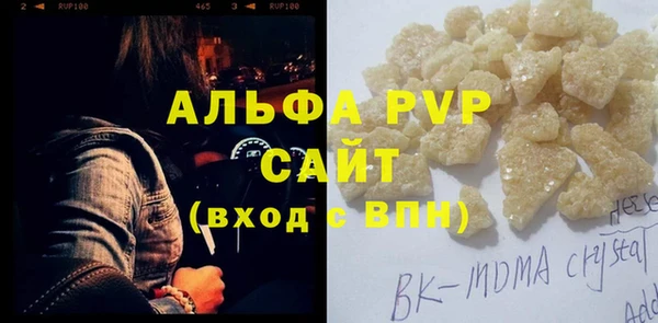 MDMA Инта