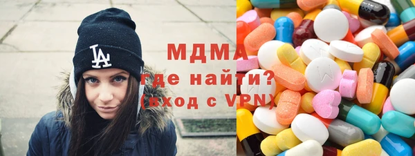 MDMA Инта