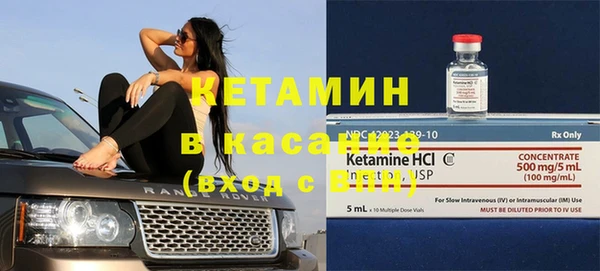 мефедрон VHQ Иннополис