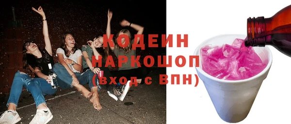 мефедрон VHQ Иннополис