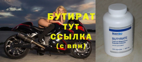 герыч Инсар
