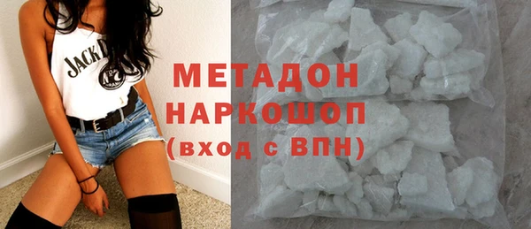 MDMA Инта