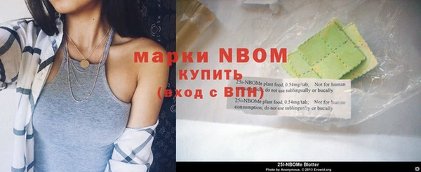 мефедрон VHQ Иннополис