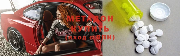 MDMA Инта