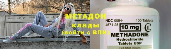 MDMA Инта
