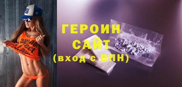 мефедрон VHQ Иннополис