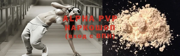 мефедрон VHQ Иннополис