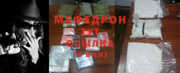 мефедрон VHQ Иннополис