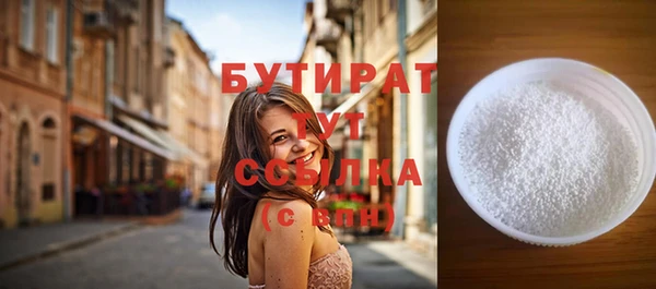 герыч Инсар