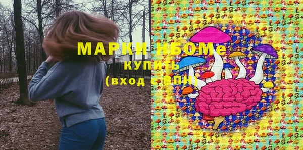 мефедрон VHQ Иннополис