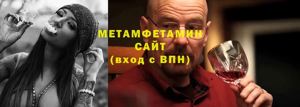MDMA Инта