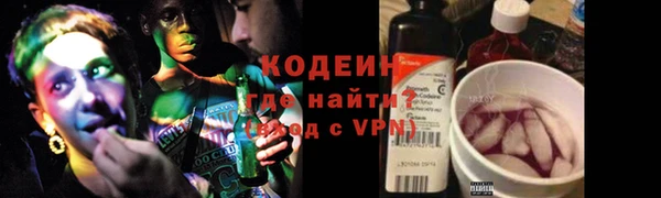 мефедрон VHQ Иннополис