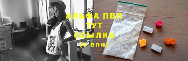 мефедрон VHQ Иннополис