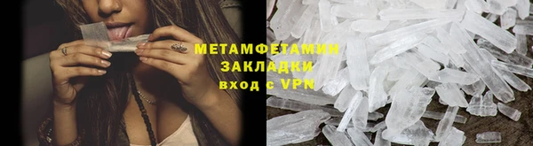 герыч Инсар