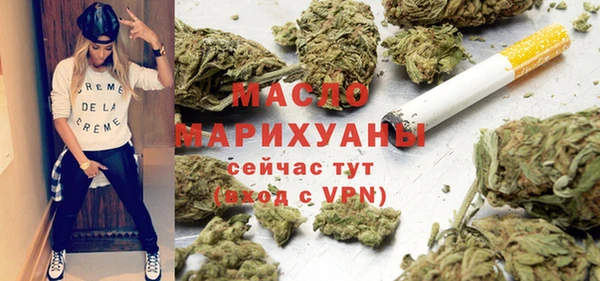 мефедрон VHQ Иннополис