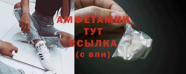 герыч Инсар