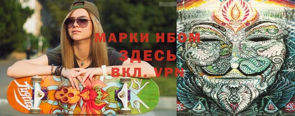 герыч Инсар