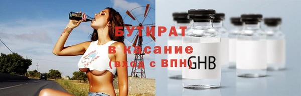 MDMA Инта