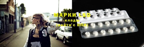 герыч Инсар