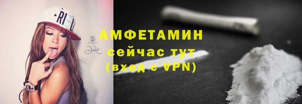 герыч Инсар