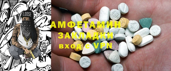 герыч Инсар