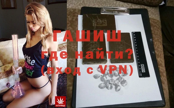 герыч Инсар