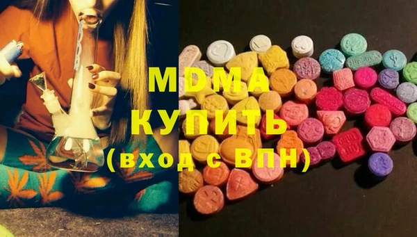 герыч Инсар