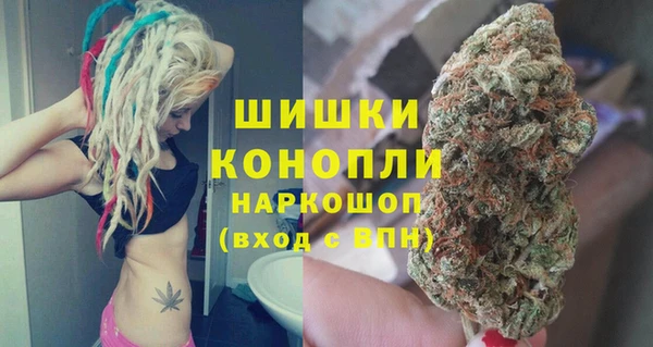 герыч Инсар