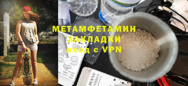 MDMA Инта