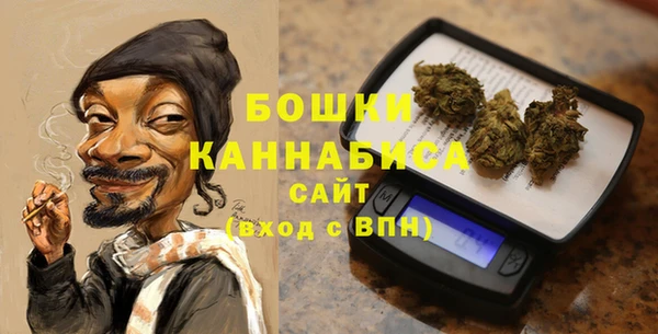 герыч Инсар