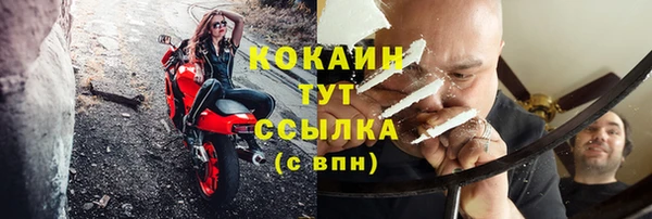 герыч Инсар