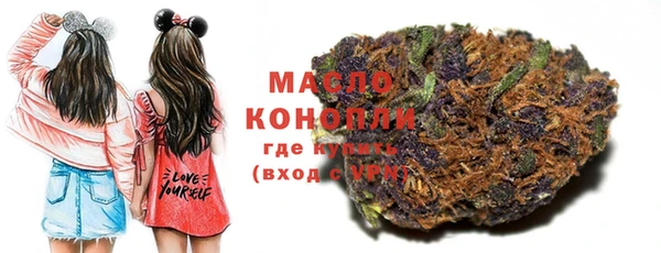 MDMA Инта