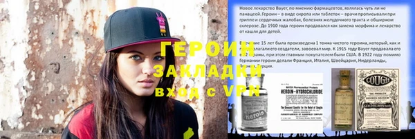 мефедрон VHQ Иннополис