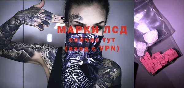 MDMA Инта