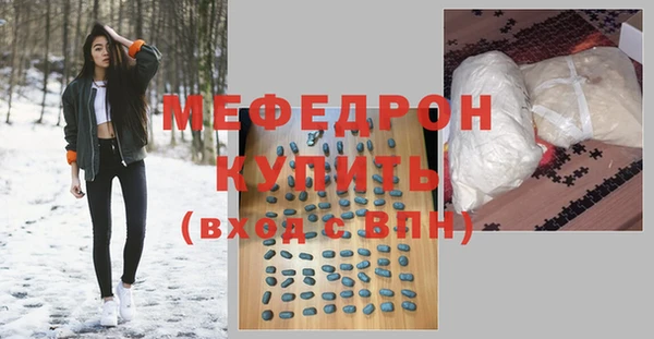 мефедрон VHQ Иннополис