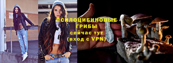 мефедрон VHQ Иннополис