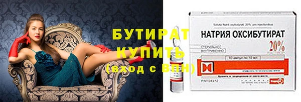 MDMA Инта