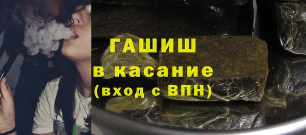 мефедрон VHQ Иннополис