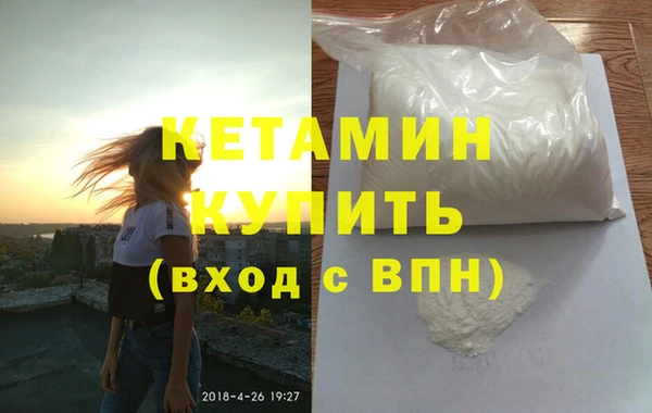 мефедрон VHQ Иннополис