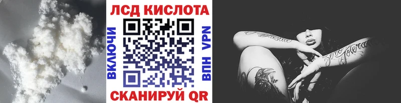 LSD-25 экстази ecstasy  Купить  Магнитогорск 
