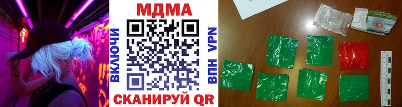 MDMA Molly  Купить закладки  Магнитогорск 