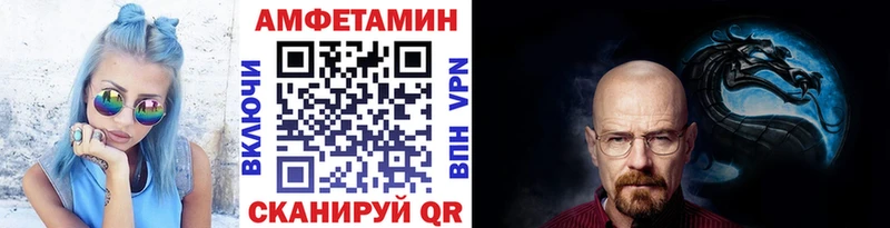Метамфетамин кристалл  Купить  Магнитогорск 